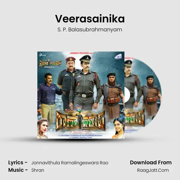 Veerasainika Song mp3 | S. P. Balasubrahmanyam