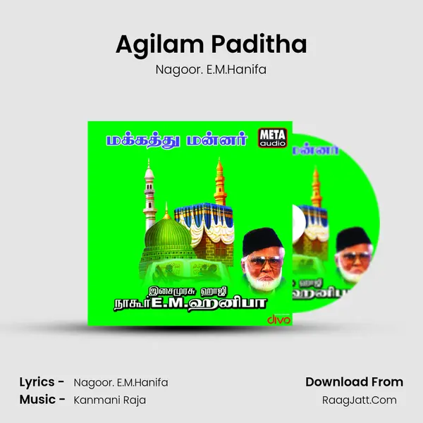 Agilam Paditha mp3 song