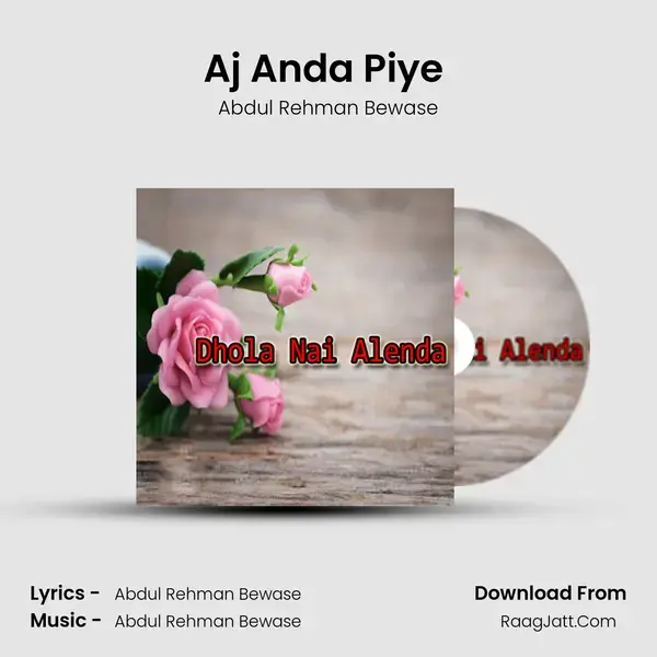 Aj Anda Piye (Dohry Hi Dohry) Song mp3 | Abdul Rehman Bewase