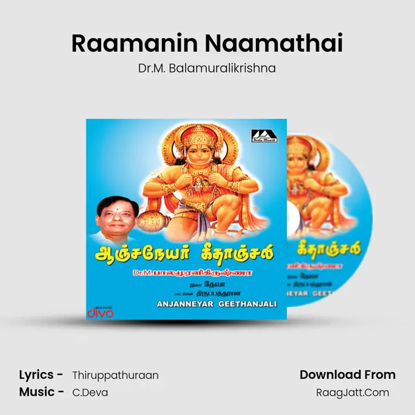 Raamanin Naamathai mp3 song