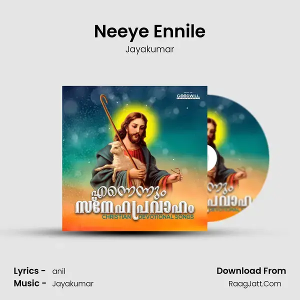 Neeye Ennile Song mp3 | Jayakumar