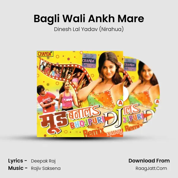 Bagli Wali Ankh Mare Song mp3 | Dinesh Lal Yadav (Nirahua)