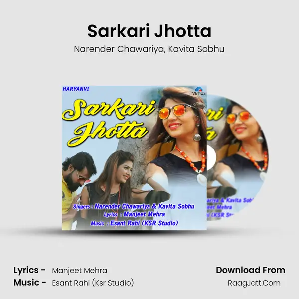 Sarkari Jhotta Song mp3 | Narender Chawariya