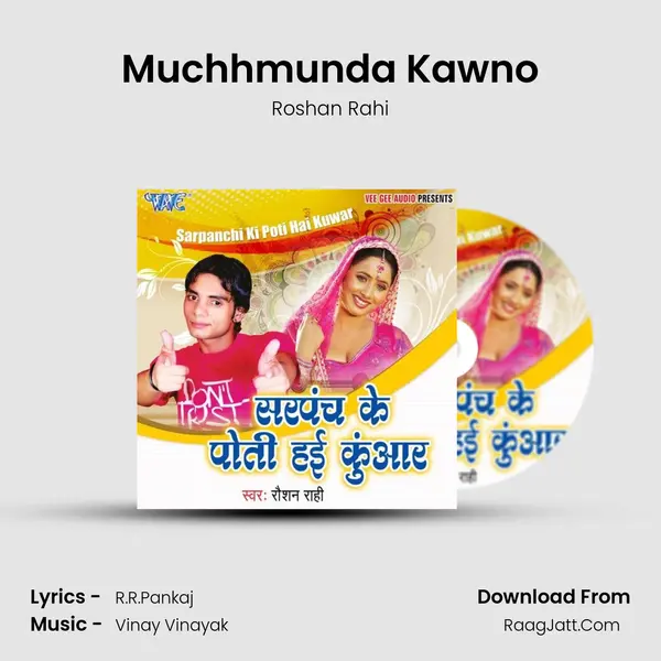 Muchhmunda Kawno Song mp3 | Roshan Rahi