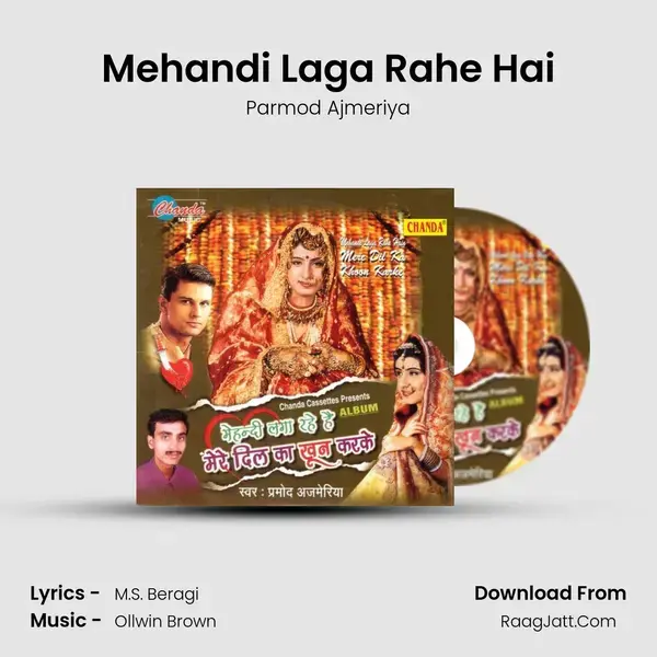 Mehandi Laga Rahe Hai Song mp3 | Parmod Ajmeriya