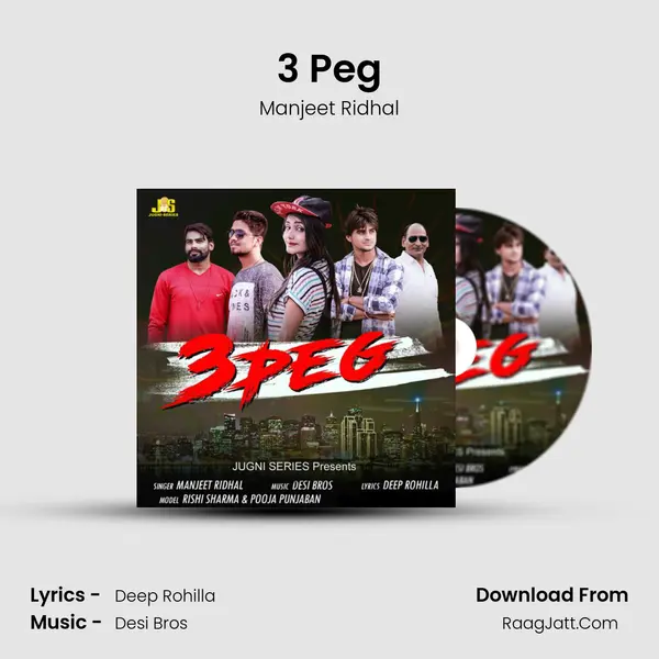 3 Peg mp3 song