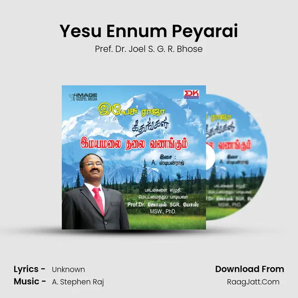 Yesu Ennum Peyarai mp3 song