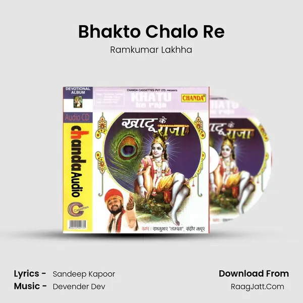 Bhakto Chalo Re mp3 song