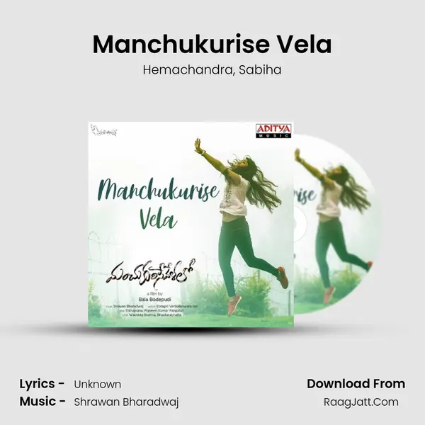 Manchukurisevelalo - Hemachandra