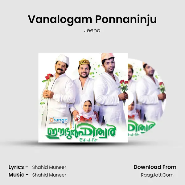 Vanalogam Ponnaninju Song mp3 | Jeena