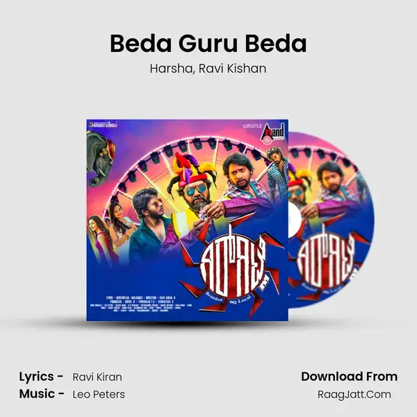 Beda Guru Beda mp3 song