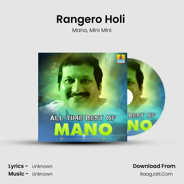 Rangero Holi (From Putnanja) mp3 song