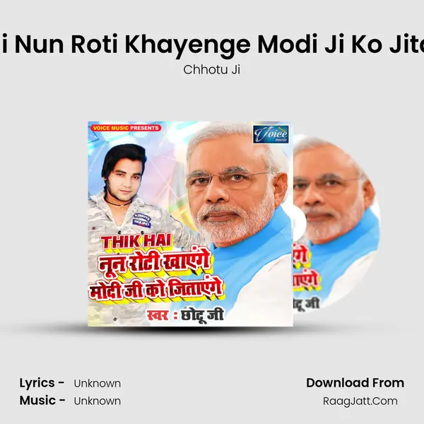 Thik Hai Nun Roti Khayenge Modi Ji Ko Jitayenge - Single - Chhotu Ji