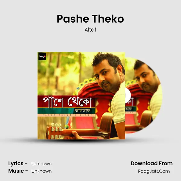 Pashe Theko mp3 song