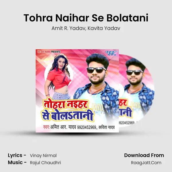 Tohra Naihar Se Bolatani Song mp3 | Amit R. Yadav