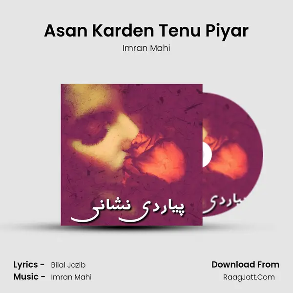 Asan Karden Tenu Piyar Song mp3 | Imran Mahi