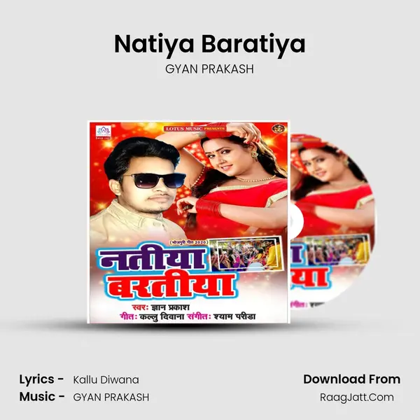 Natiya Baratiya mp3 song