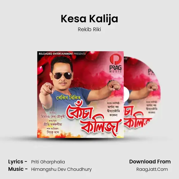 Kesa Kalija Song mp3 | Rekib Riki