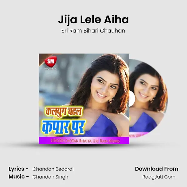 Jija Lele Aiha mp3 song