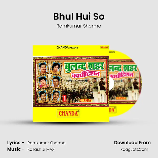 Bhul Hui So mp3 song