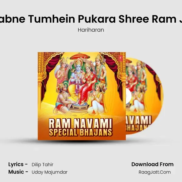 Sabne Tumhein Pukara Shree Ram Ji (From 