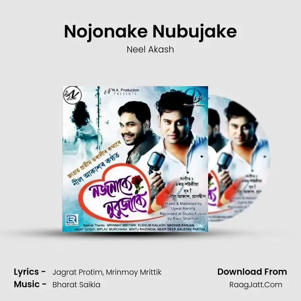 Nojonake Nubujake - Neel Akash