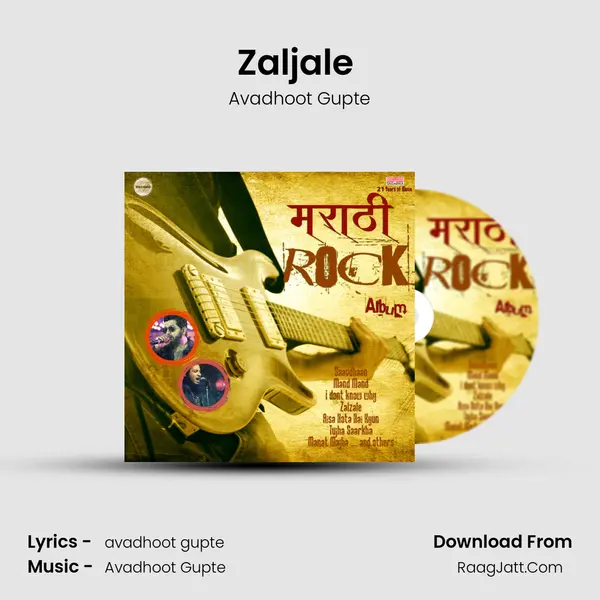 Zaljale (Hard Rock) Song mp3 | Avadhoot Gupte