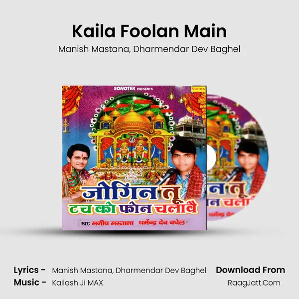 Kaila Foolan Main Song mp3 | Manish Mastana