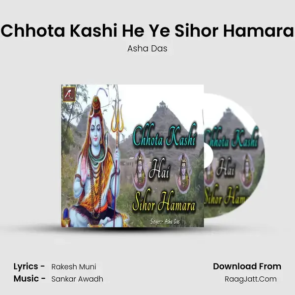 Chhota Kashi He Ye Sihor Hamara Song mp3 | Asha Das