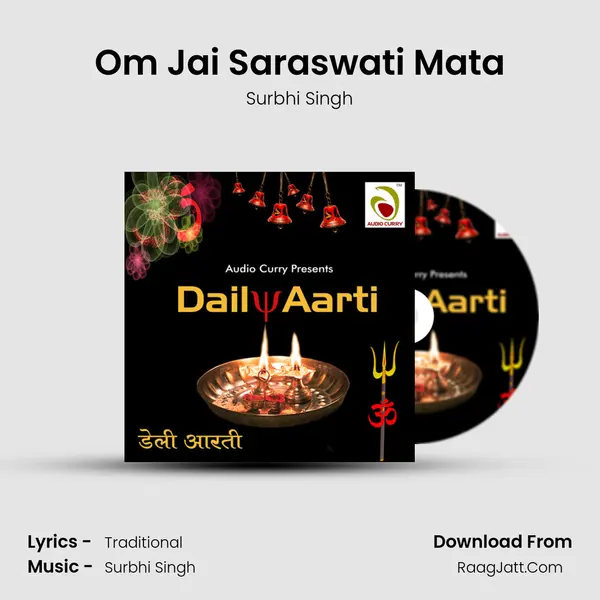 Om Jai Saraswati Mata mp3 song