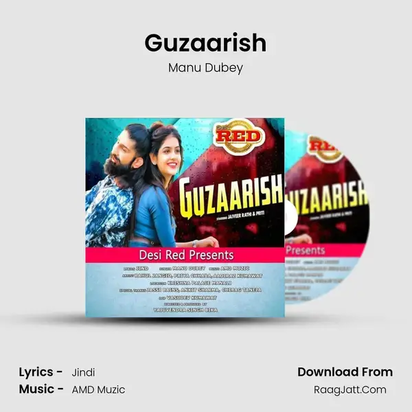 Guzaarish Song mp3 | Manu Dubey