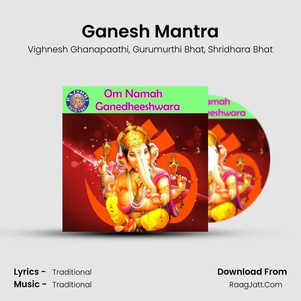 Ganesh Mantra mp3 song