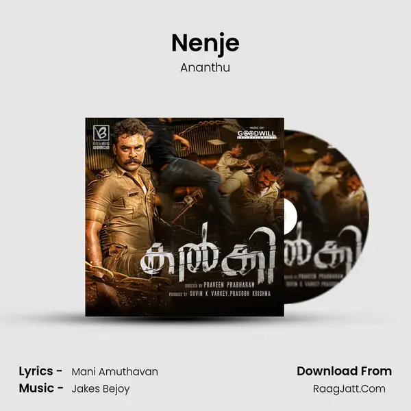 Nenje Song mp3 | Ananthu