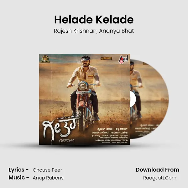 Helade Kelade Song mp3 | Rajesh Krishnan