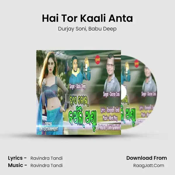 Hai Tor Kaali Anta mp3 song