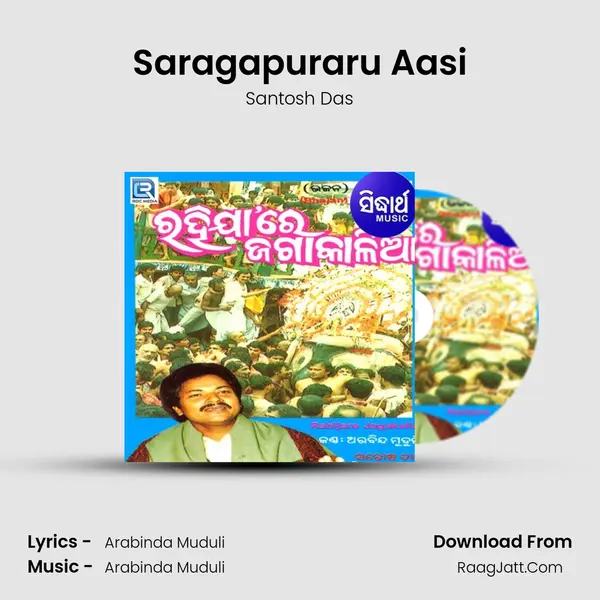 Saragapuraru Aasi mp3 song