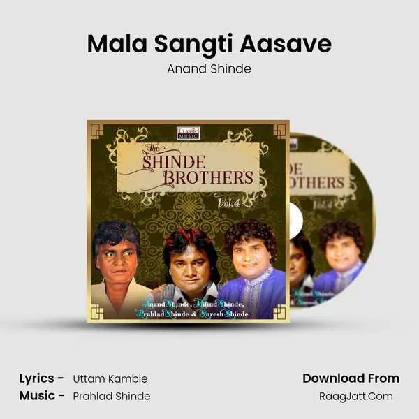 Mala Sangti Aasave mp3 song