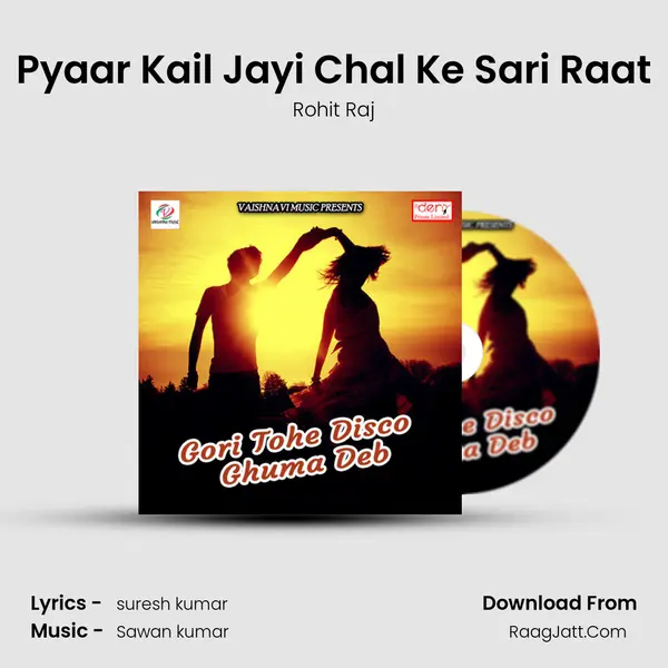 Pyaar Kail Jayi Chal Ke Sari Raat Song mp3 | Rohit Raj