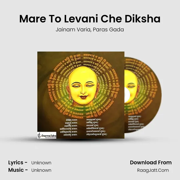 Mare To Levani Che Diksha Song mp3 | Jainam Varia