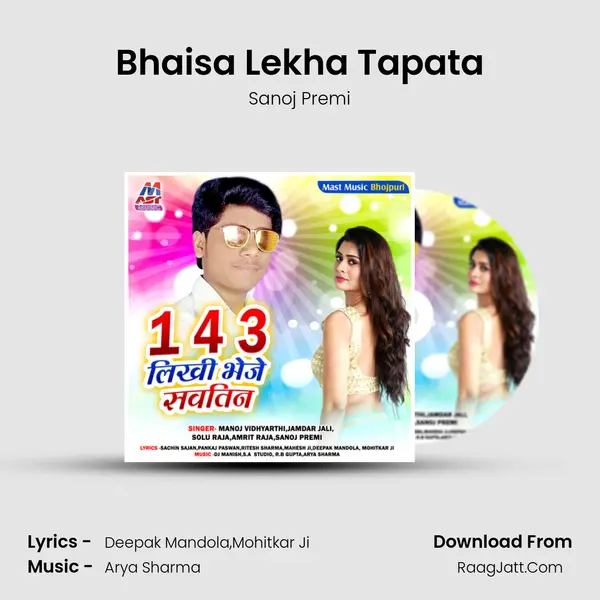 Bhaisa Lekha Tapata Song mp3 | Sanoj Premi