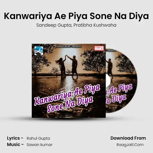 Kanwariya Ae Piya Sone Na Diya mp3 song