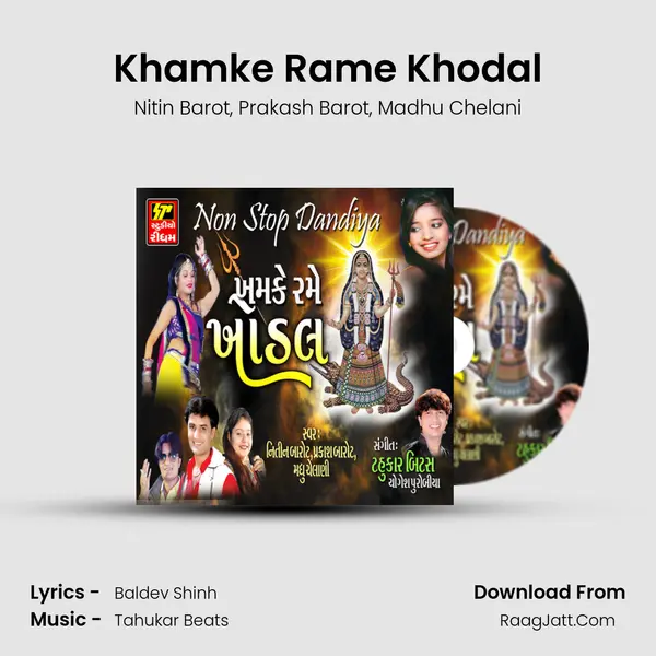 Khamke Rame Khodal mp3 song