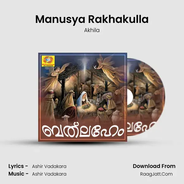 Manusya Rakhakulla mp3 song