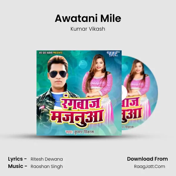 Awatani Mile Song mp3 | Kumar Vikash