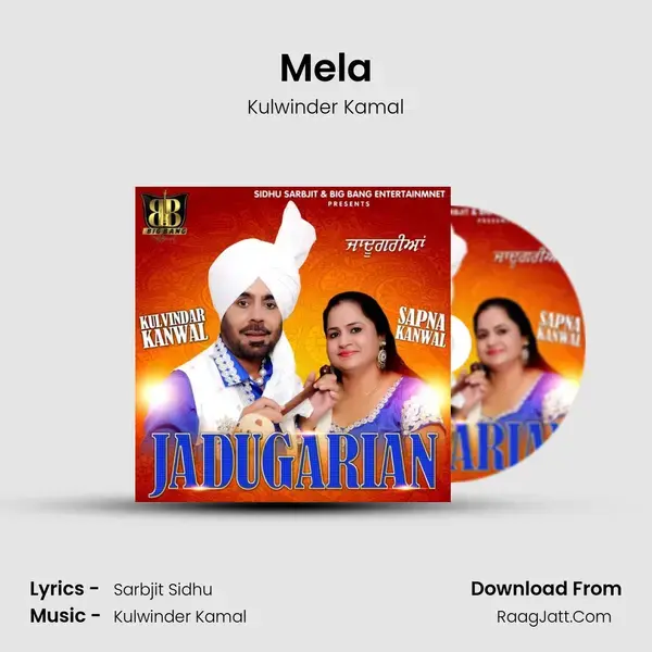 Mela mp3 song