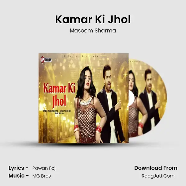 Kamar Ki Jhol - Masoom Sharma