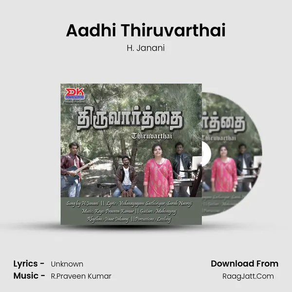 Aadhi Thiruvarthai Song mp3 | H. Janani