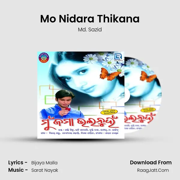 Mo Nidara Thikana mp3 song