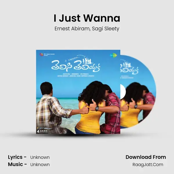 I Just Wanna Song mp3 | Ernest Abiram