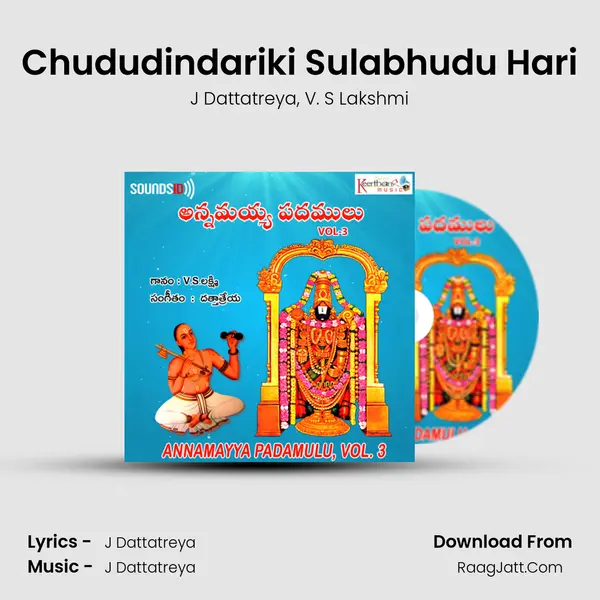 Chududindariki Sulabhudu Hari mp3 song